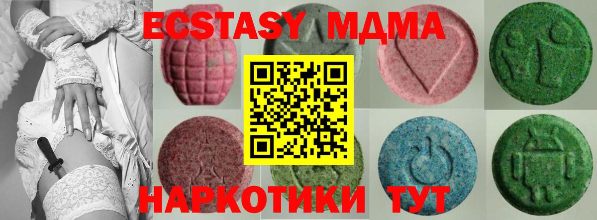 ЭКСТАЗИ ешки  Ecstasy бентли  Бахчисарай  Вход с VPN 