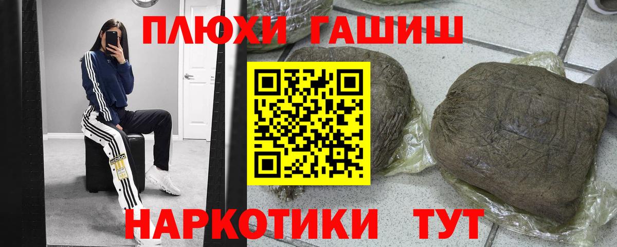 ГАШ Бахчисарай