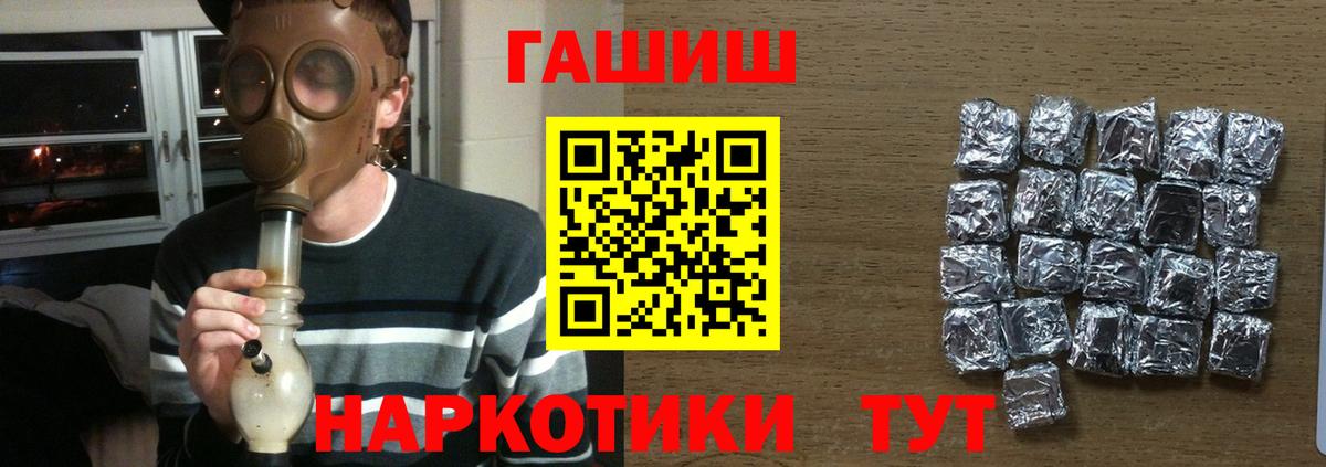 ГАШ VHQ Бахчисарай