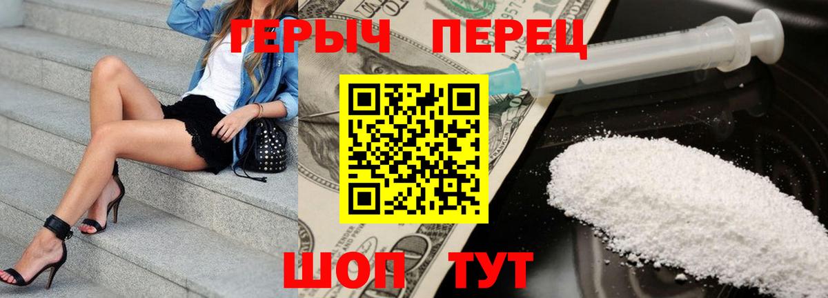 Бахчисарай  ГЕРОИН Афган  ГЕРОИН  Вход с VPN 