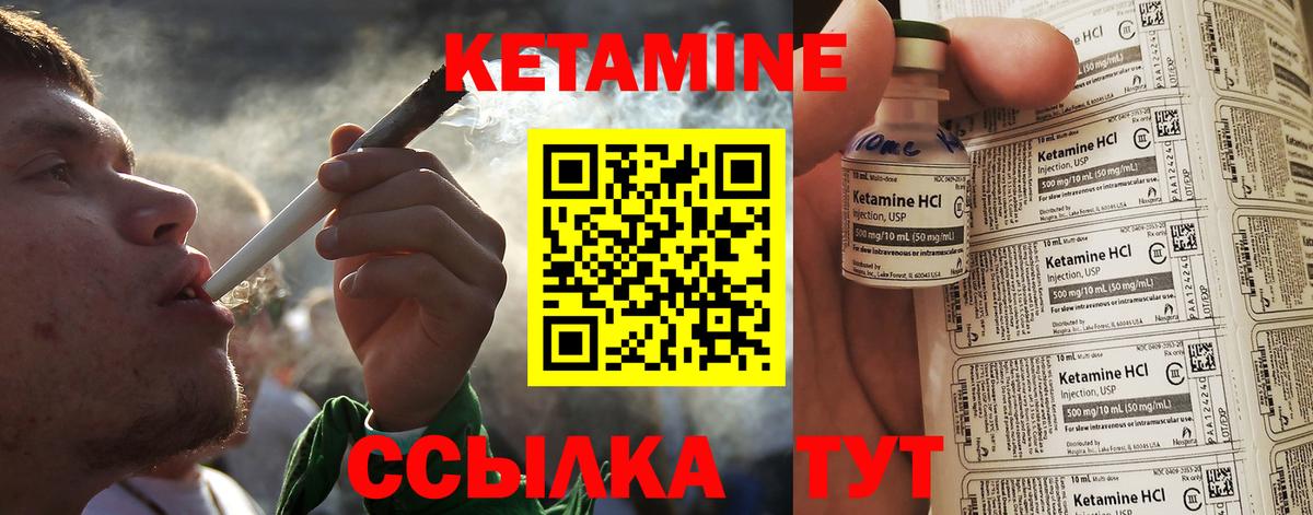 КЕТАМИН VHQ  Вход с VPN  MEGA ссылка  КЕТАМИН ketamine  Бахчисарай 