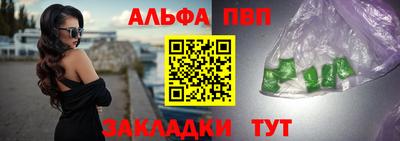 винт Волжский
