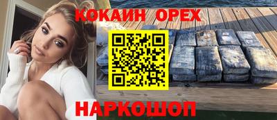 ГАЛЛЮЦИНОГЕННЫЕ ГРИБЫ Аргун