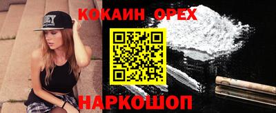 прущие грибы Апшеронск