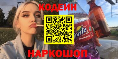 прущие грибы Апшеронск