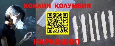 прущие грибы Апшеронск