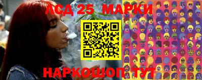 ГАЛЛЮЦИНОГЕННЫЕ ГРИБЫ Аргун