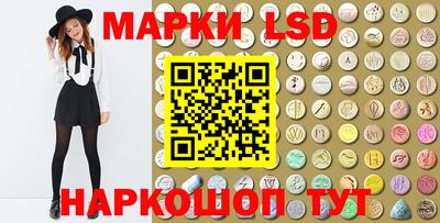 прущие грибы Апшеронск