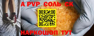 скорость Апрелевка