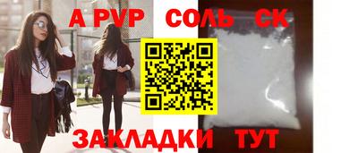 прущие грибы Апшеронск