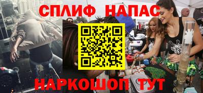 прущие грибы Апшеронск