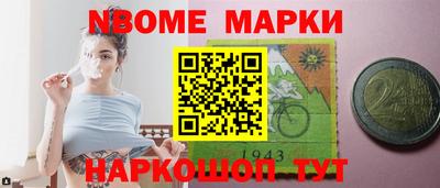 скорость Апрелевка