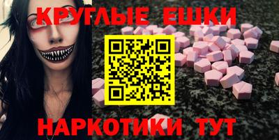 прущие грибы Апшеронск