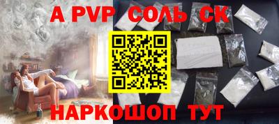 прущие грибы Апшеронск