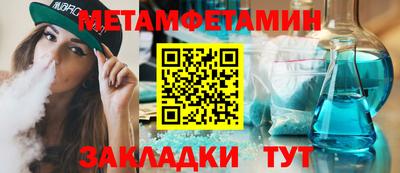 прущие грибы Апшеронск