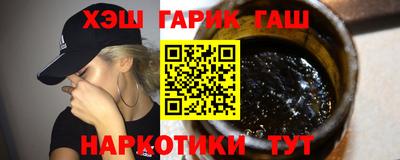 прущие грибы Апшеронск