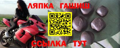 прущие грибы Апшеронск