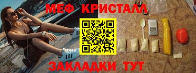 прущие грибы Апшеронск