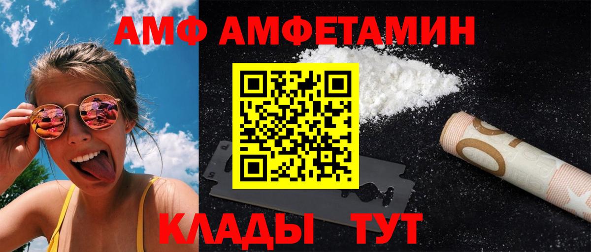 МЕТАМФЕТАМИН мет  МЕТАМФЕТАМИН  Бахчисарай  МЕТАМФЕТАМИН мет  Вход с VPN 