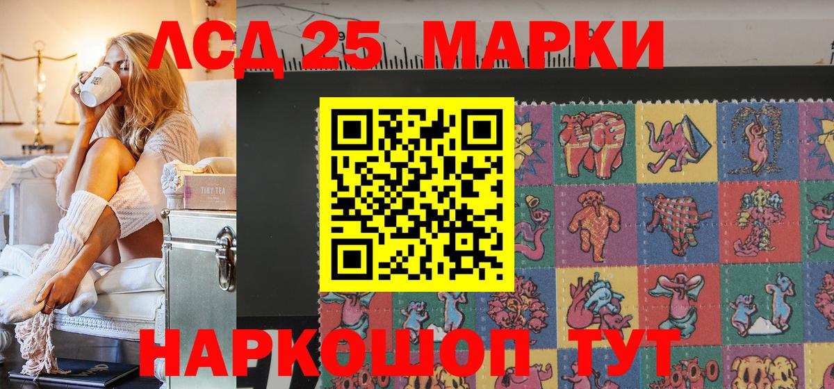 Марки NBOMe  Вход с VPN  Бахчисарай  Марки NBOMe 1,5мг 