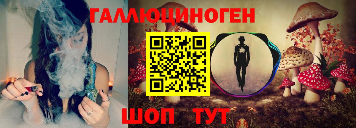 Бахчисарай  Псилоцибиновые грибы Psilocybine cubensis  Псилоцибиновые грибы ЛСД  Вход с VPN 