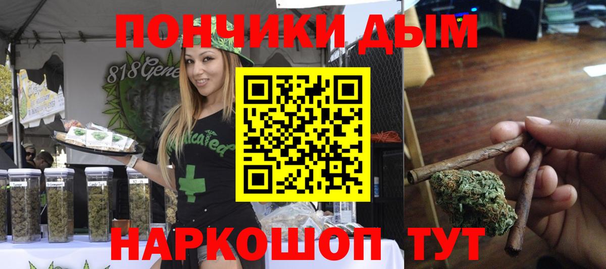 Шишки марихуана гибрид  Вход с VPN  Конопля ГИДРОПОН  Бахчисарай  Канабис конопля 